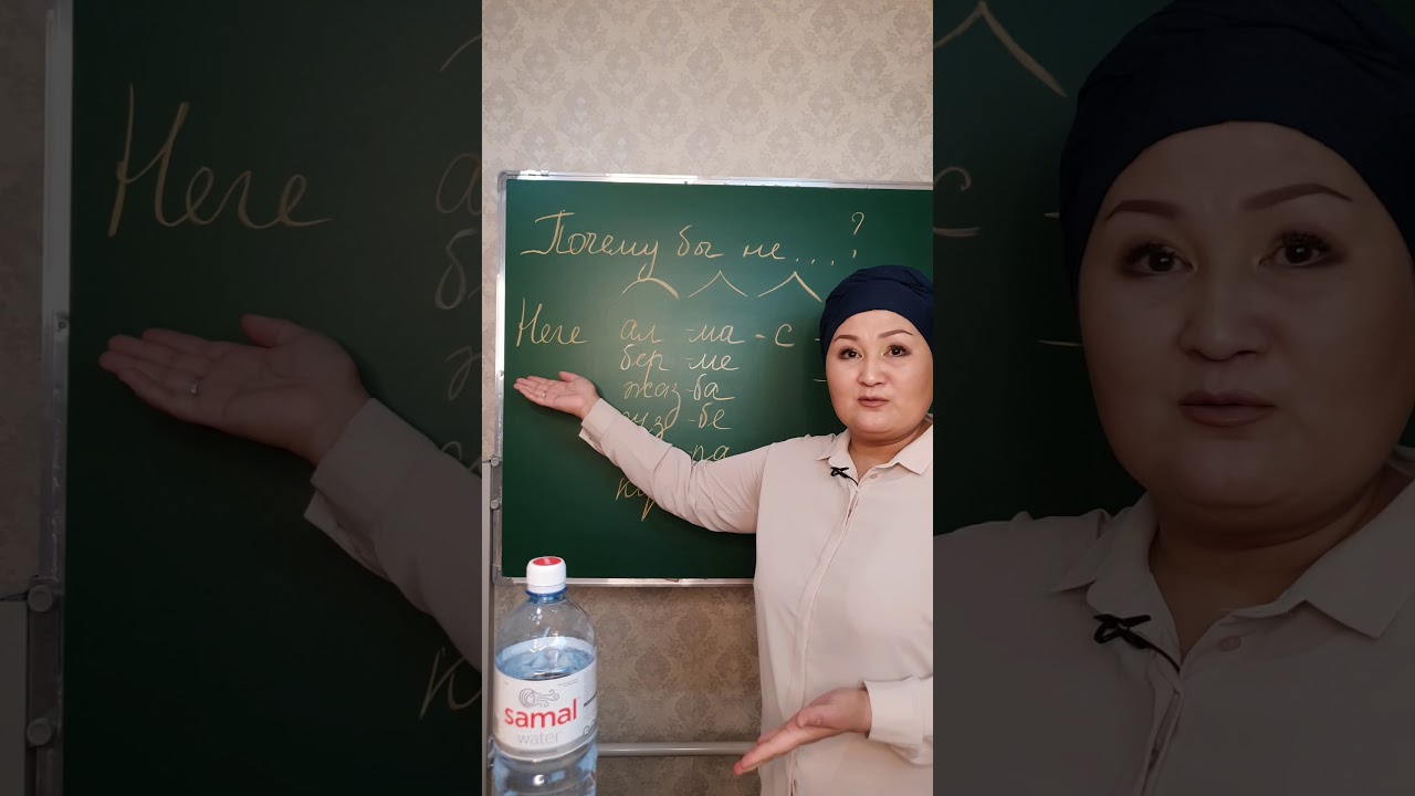 Аэропорт по казахски Аэропорт по казахски